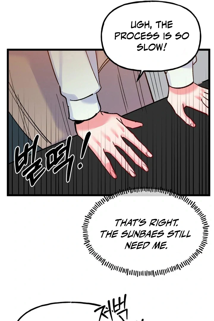 Freshman Yulmoo’s Club Life Chapter 23 - Page 78