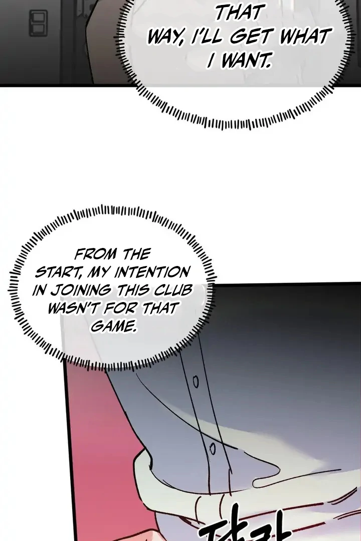 Freshman Yulmoo’s Club Life Chapter 23 - Page 82
