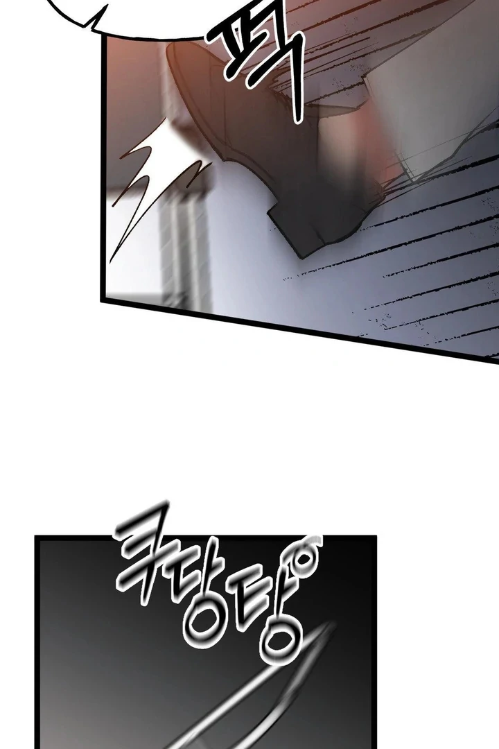 Freshman Yulmoo’s Club Life Chapter 24 - Page 15