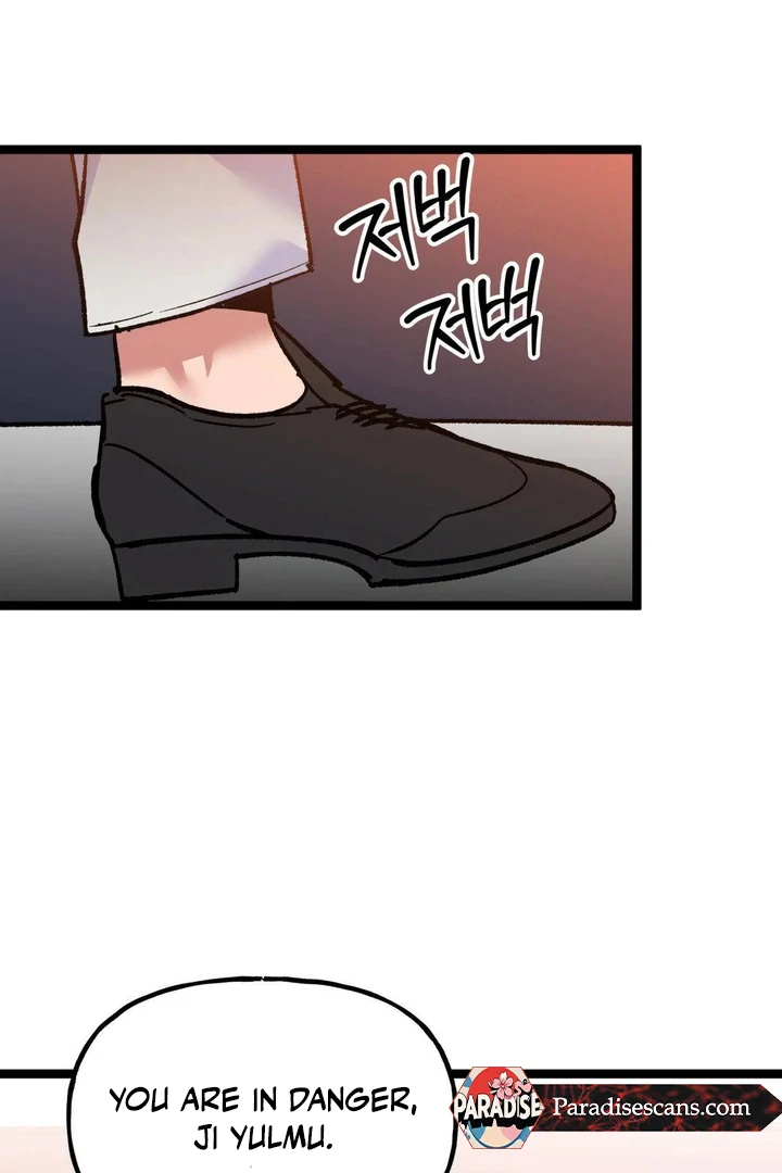 Freshman Yulmoo’s Club Life Chapter 24 - Page 18