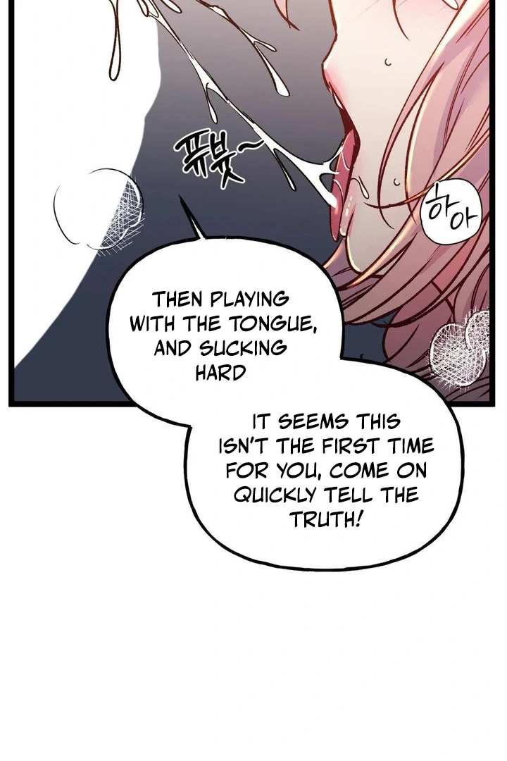 Freshman Yulmoo’s Club Life Chapter 24 - Page 43