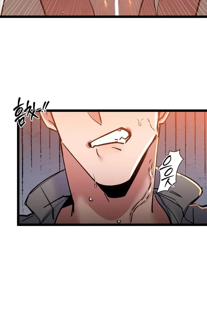 Freshman Yulmoo’s Club Life Chapter 24 - Page 53