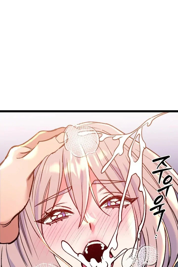Freshman Yulmoo’s Club Life Chapter 24 - Page 59