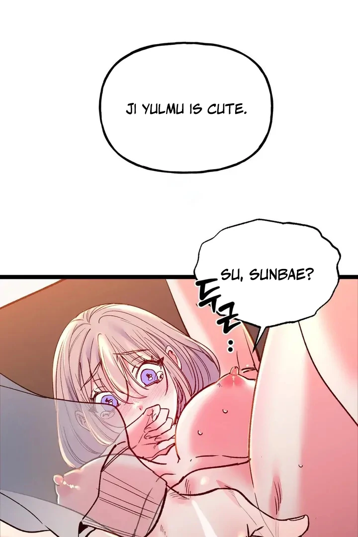 Freshman Yulmoo’s Club Life Chapter 25 - Page 3