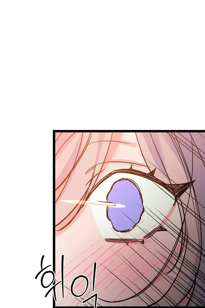 Freshman Yulmoo’s Club Life Chapter 25 - Page 31