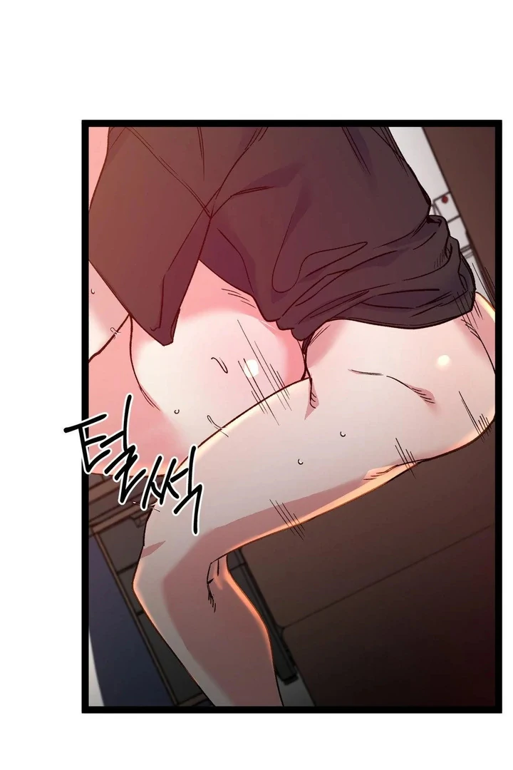 Freshman Yulmoo’s Club Life Chapter 25 - Page 46