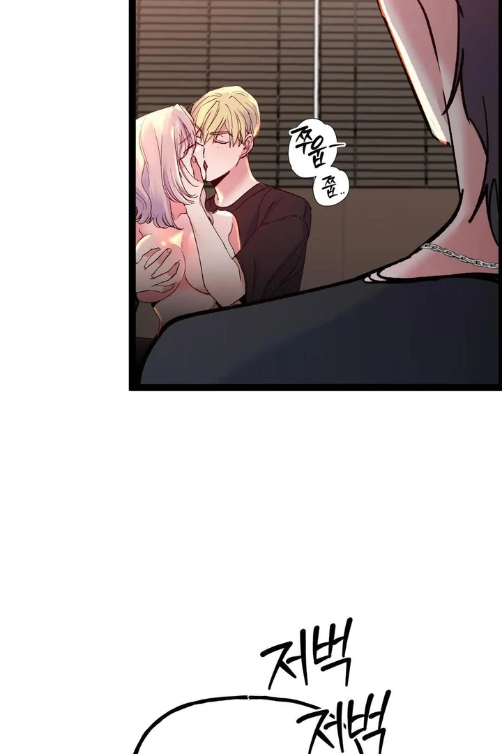 Freshman Yulmoo’s Club Life Chapter 25 - Page 59