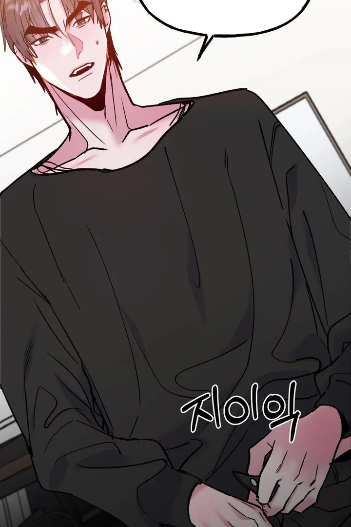 Freshman Yulmoo’s Club Life Chapter 25 - Page 61
