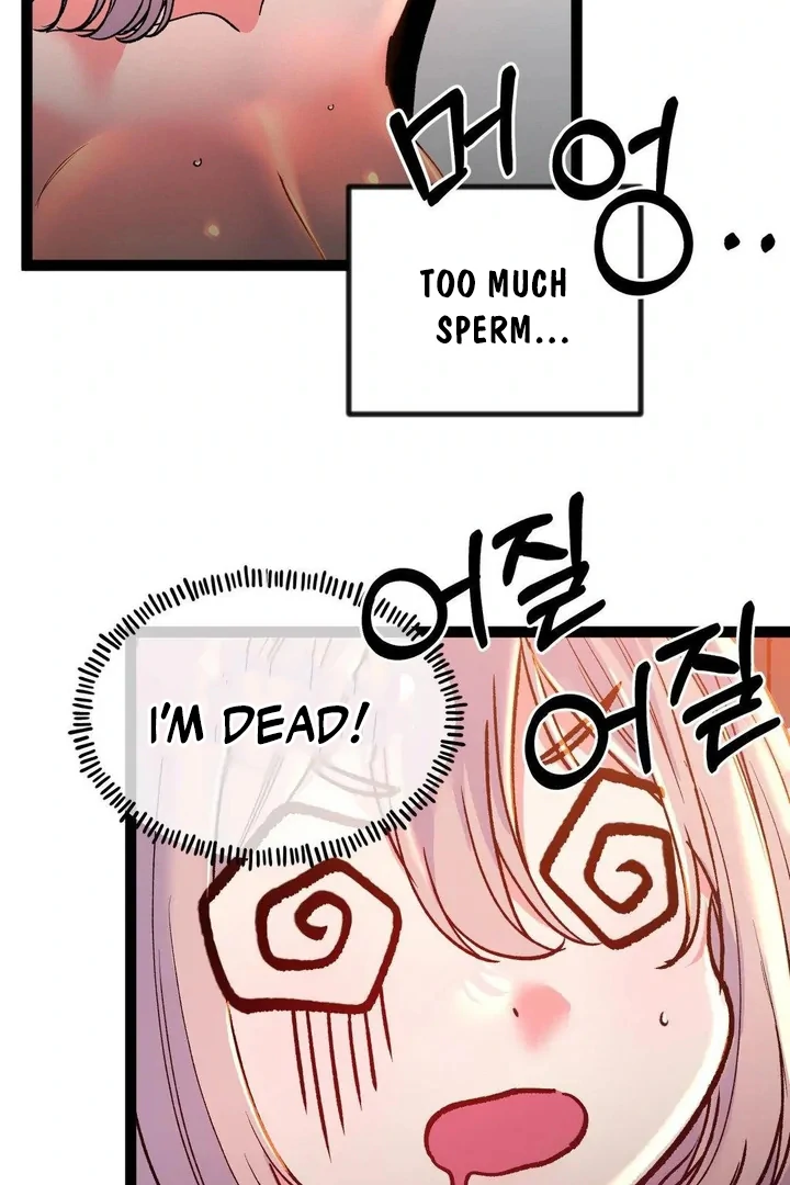 Freshman Yulmoo’s Club Life Chapter 26 - Page 43