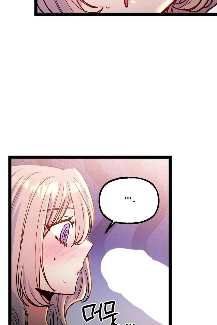Freshman Yulmoo’s Club Life Chapter 26 - Page 44