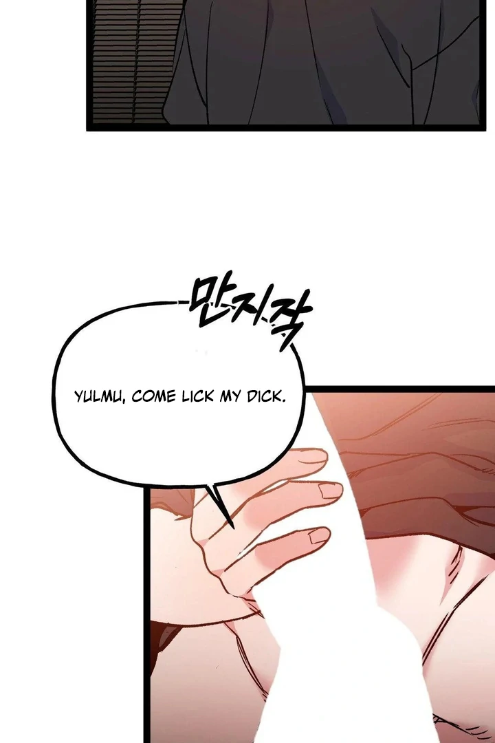 Freshman Yulmoo’s Club Life Chapter 26 - Page 46