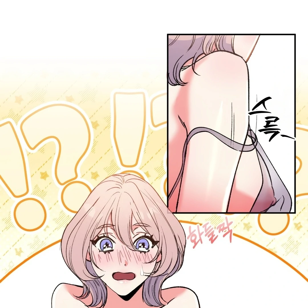 Freshman Yulmoo’s Club Life Chapter 3 - Page 19