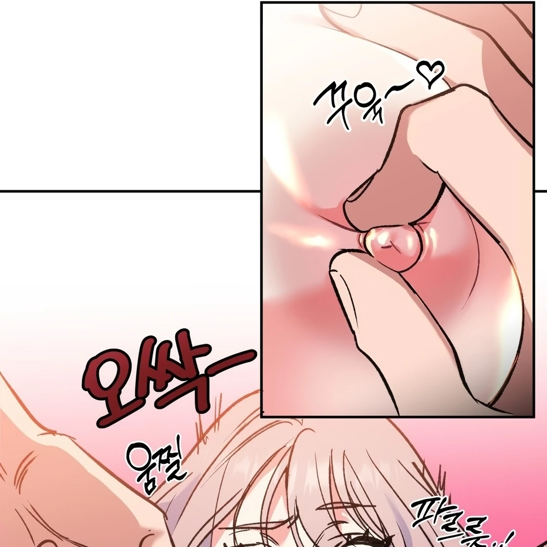 Freshman Yulmoo’s Club Life Chapter 3 - Page 26