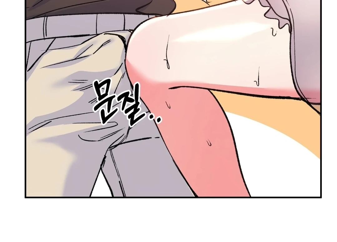 Freshman Yulmoo’s Club Life Chapter 3 - Page 33