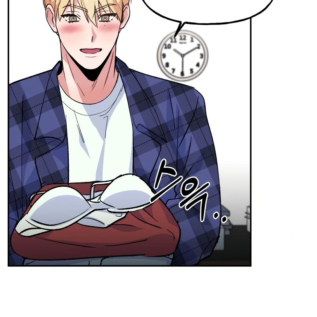 Freshman Yulmoo’s Club Life Chapter 3 - Page 47