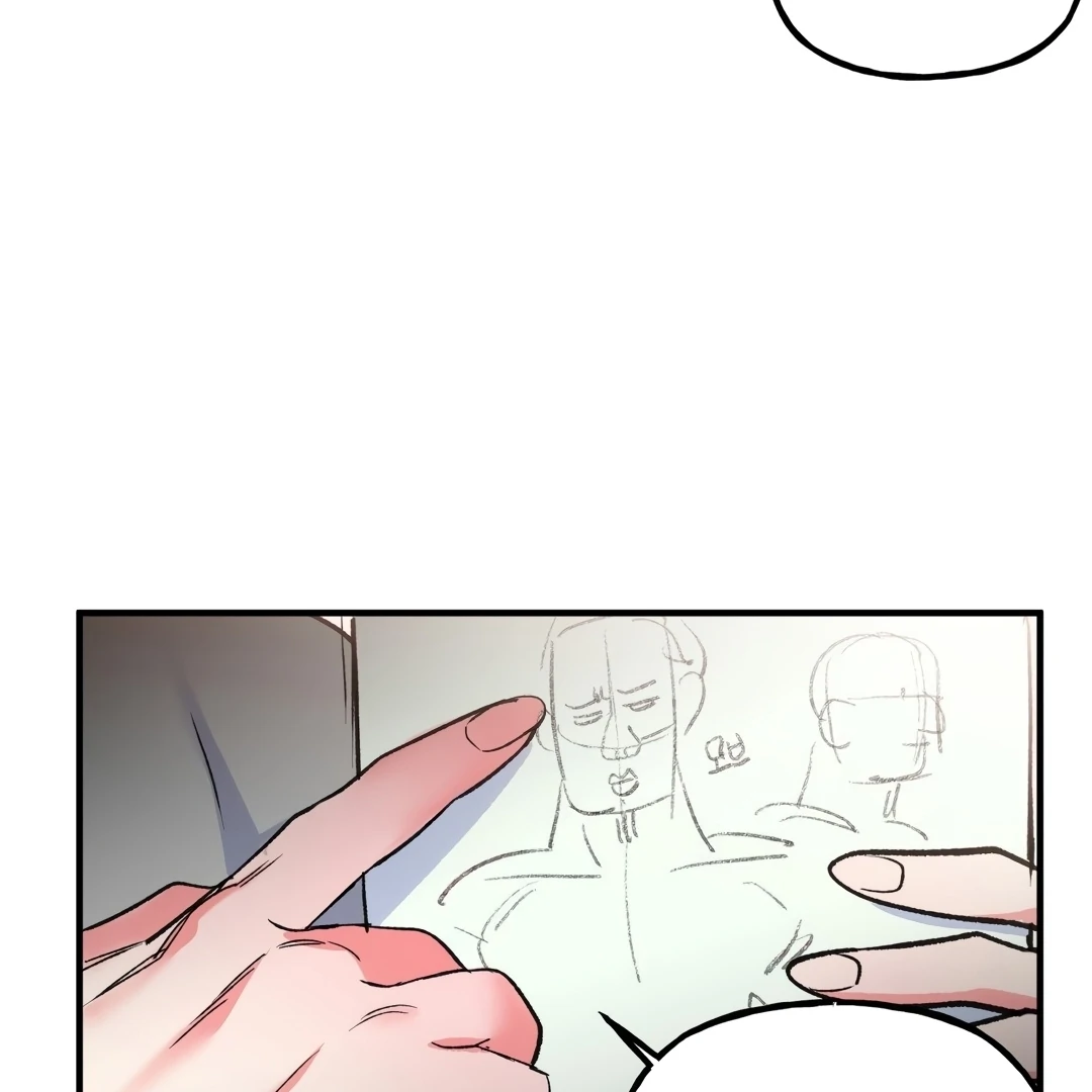 Freshman Yulmoo’s Club Life Chapter 3 - Page 88