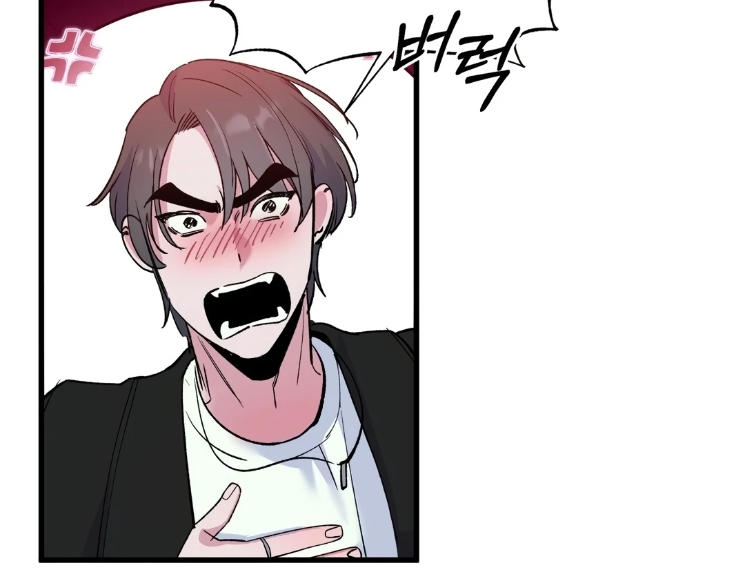 Freshman Yulmoo’s Club Life Chapter 4 - Page 45