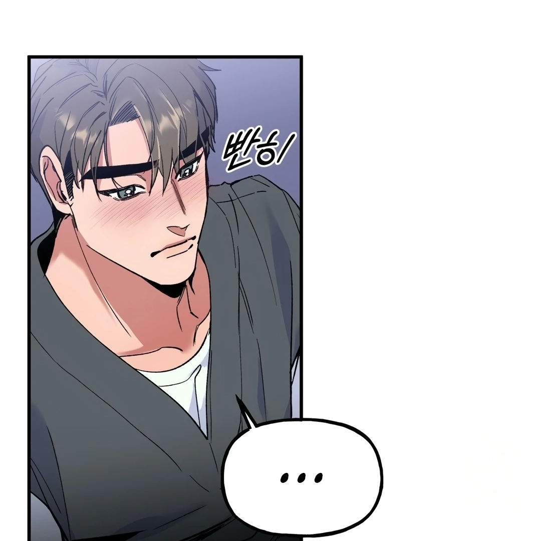 Freshman Yulmoo’s Club Life Chapter 4 - Page 57