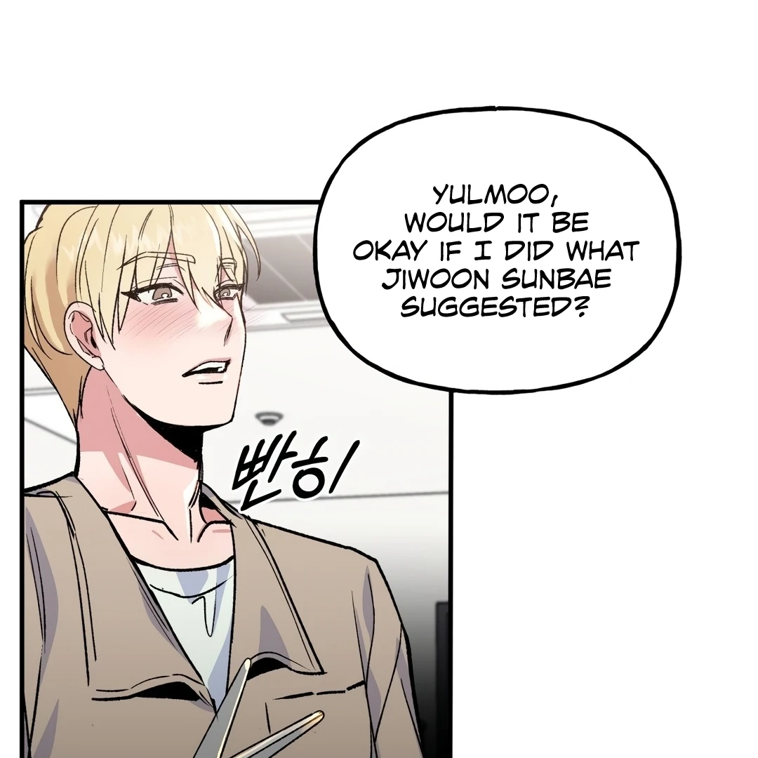 Freshman Yulmoo’s Club Life Chapter 4 - Page 72