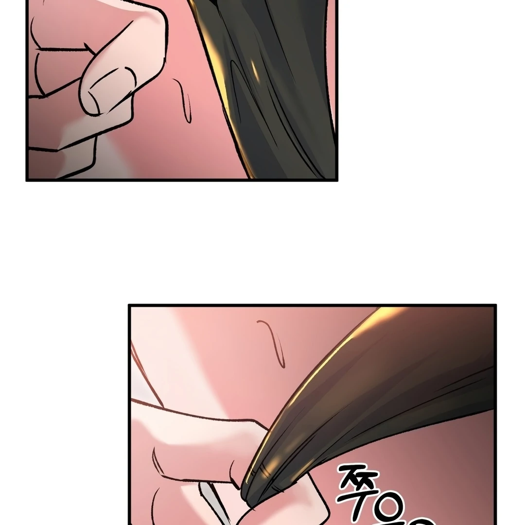 Freshman Yulmoo’s Club Life Chapter 4 - Page 75