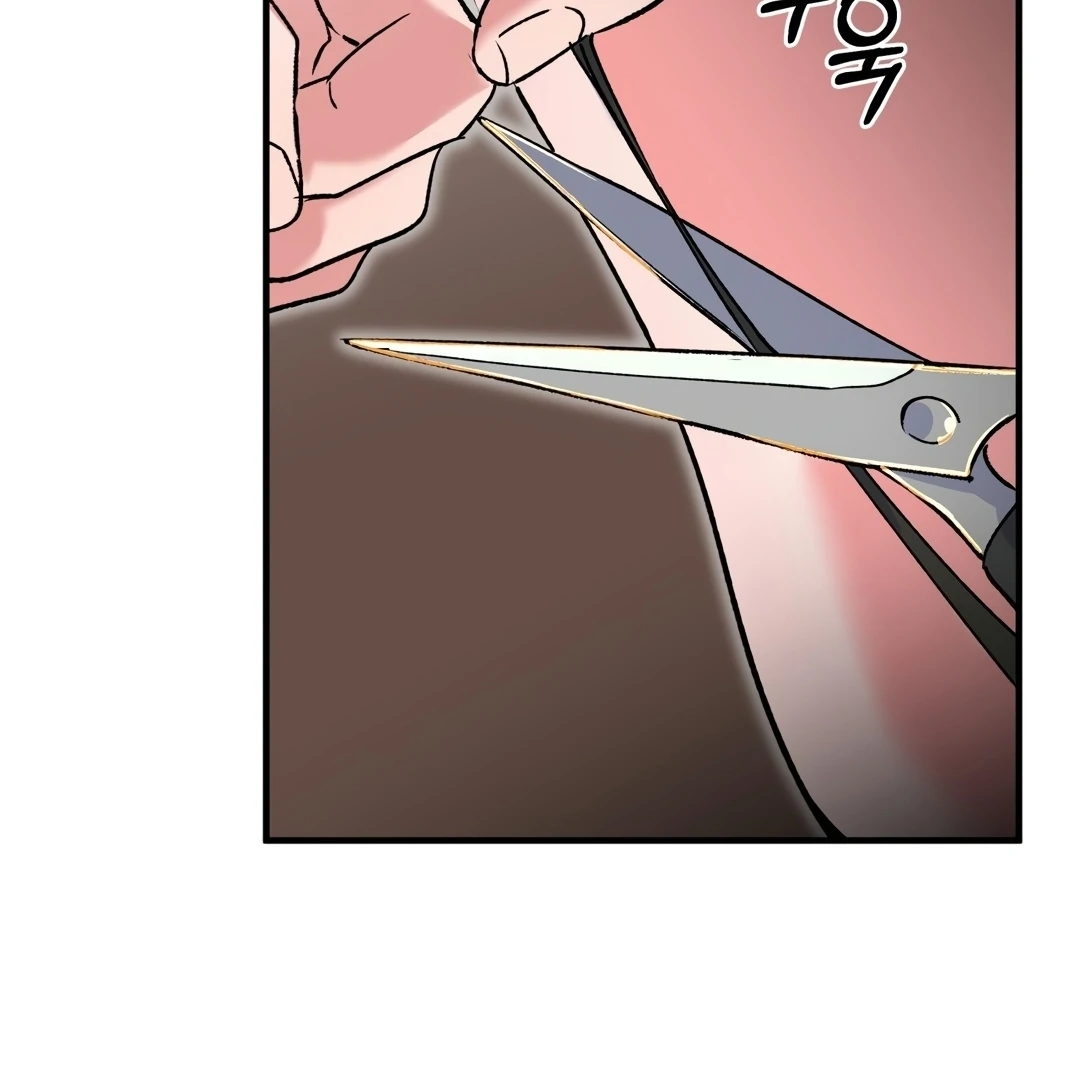 Freshman Yulmoo’s Club Life Chapter 4 - Page 76