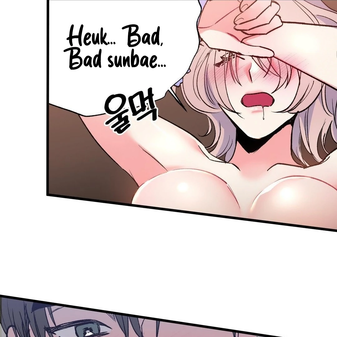 Freshman Yulmoo’s Club Life Chapter 5 - Page 122