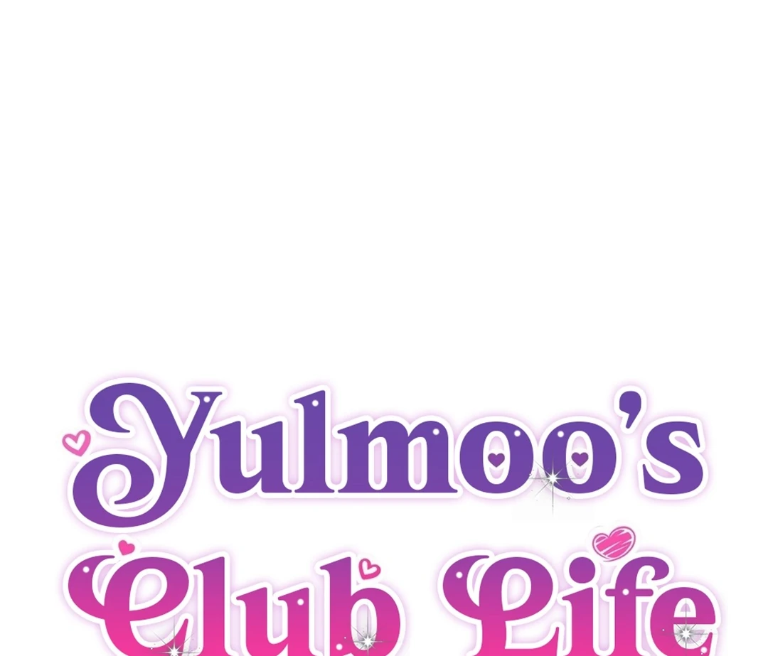 Freshman Yulmoo’s Club Life Chapter 5 - Page 33
