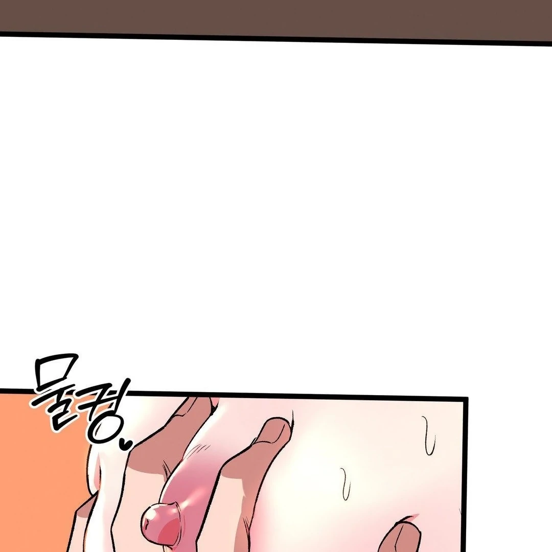 Freshman Yulmoo’s Club Life Chapter 5 - Page 46