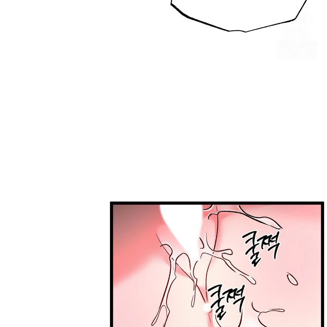 Freshman Yulmoo’s Club Life Chapter 5 - Page 99