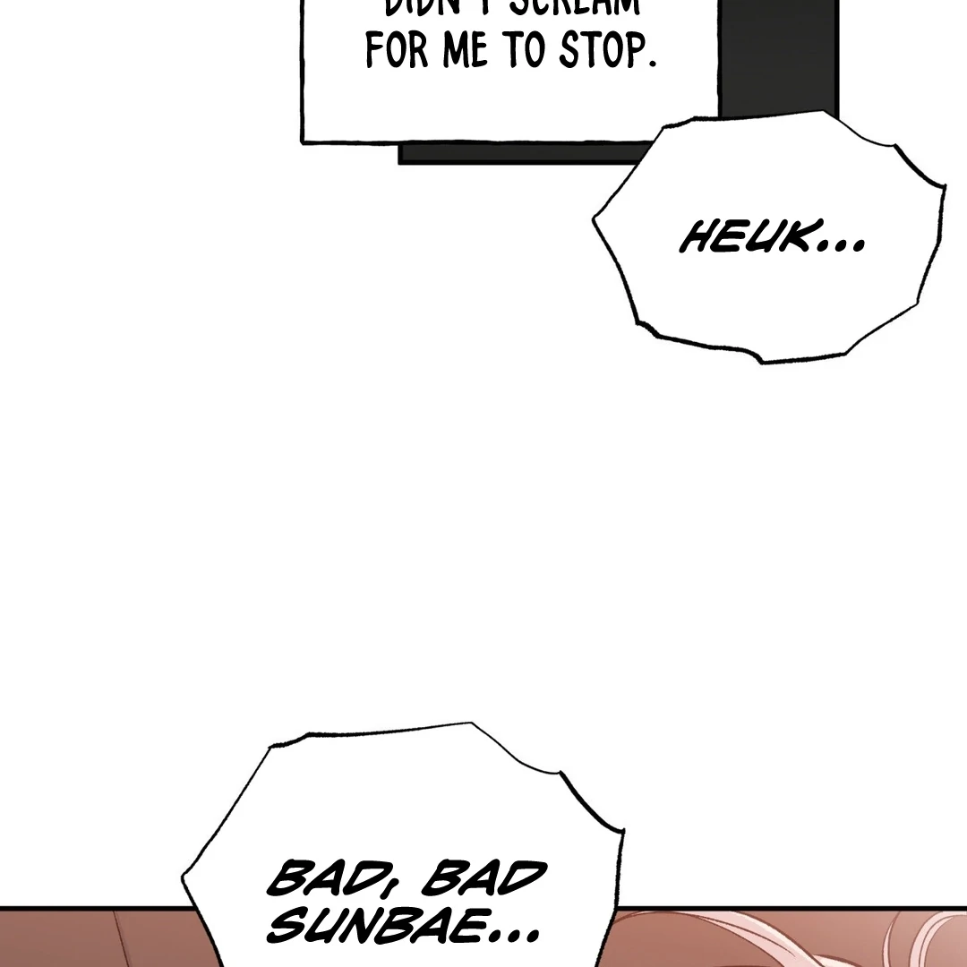 Freshman Yulmoo’s Club Life Chapter 6 - Page 17