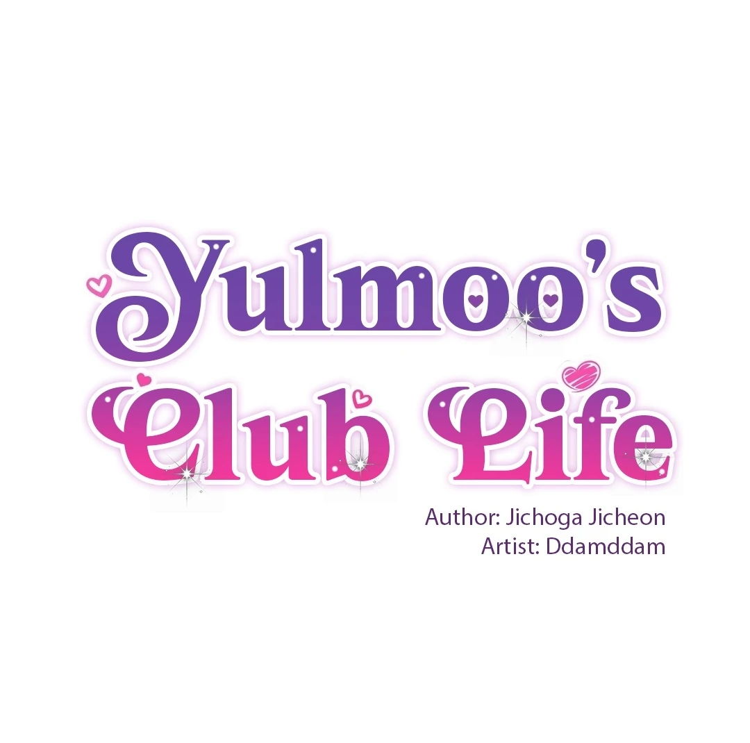 Freshman Yulmoo’s Club Life Chapter 6 - Page 27