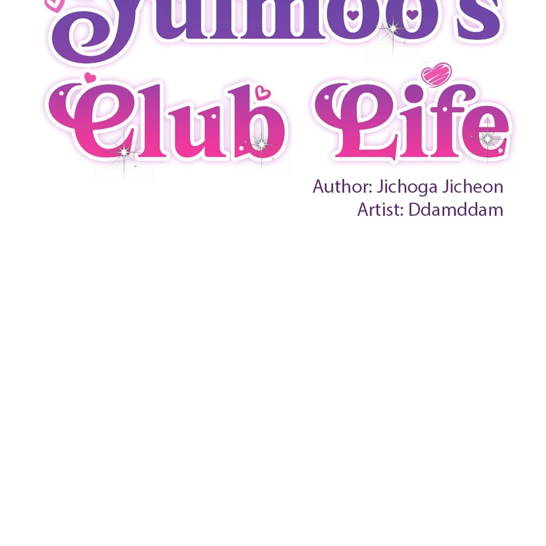 Freshman Yulmoo’s Club Life Chapter 7 - Page 42