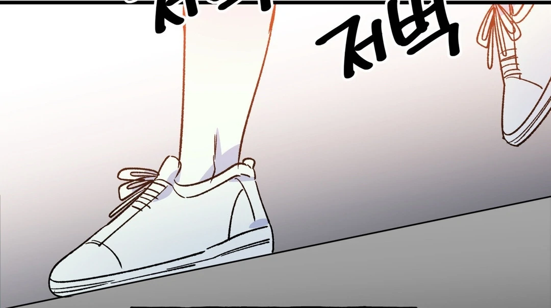 Freshman Yulmoo’s Club Life Chapter 7 - Page 9