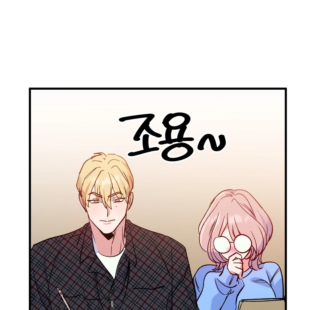 Freshman Yulmoo’s Club Life Chapter 7 - Page 89