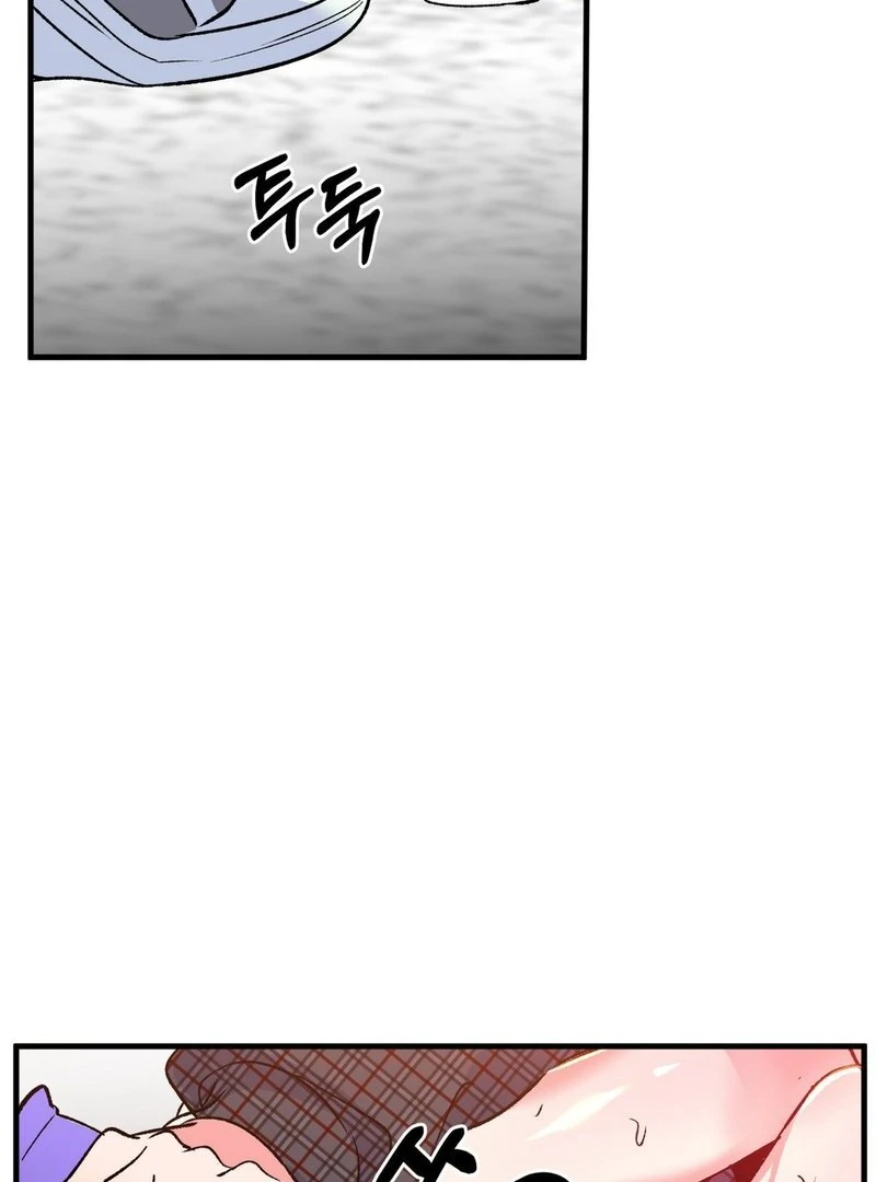 Freshman Yulmoo’s Club Life Chapter 8 - Page 43