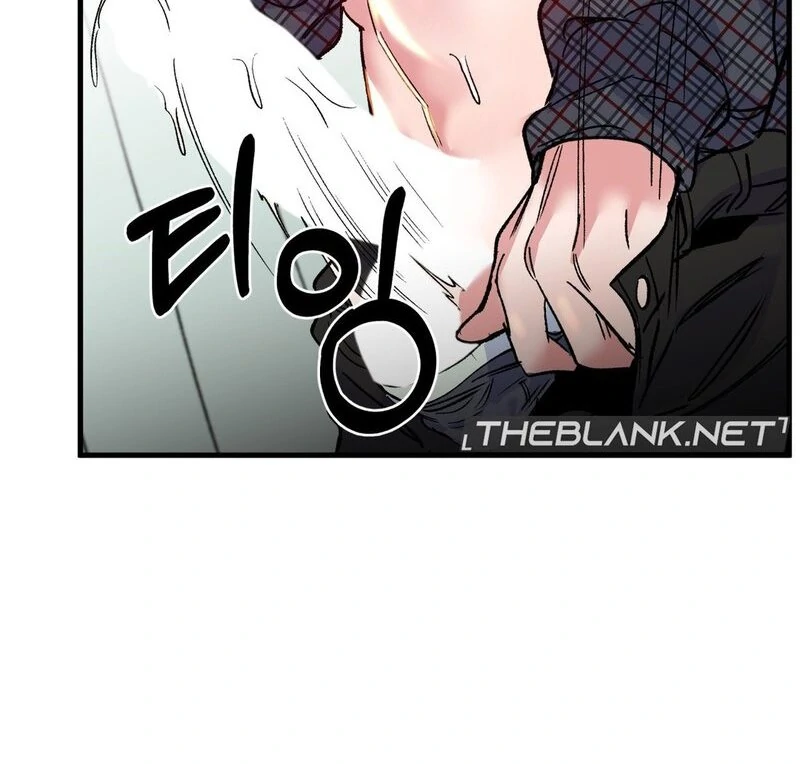 Freshman Yulmoo’s Club Life Chapter 8 - Page 47