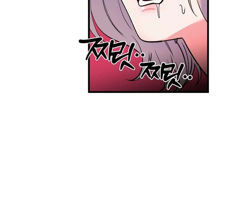 Freshman Yulmoo’s Club Life Chapter 9 - Page 21