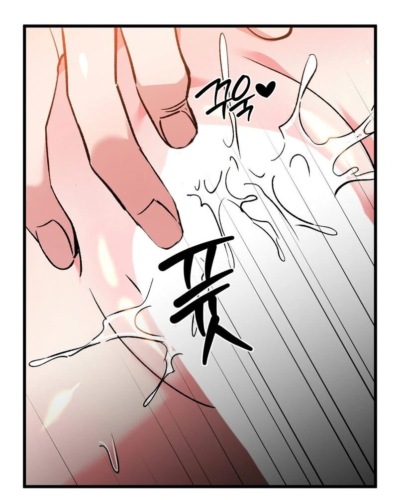 Freshman Yulmoo’s Club Life Chapter 9 - Page 81