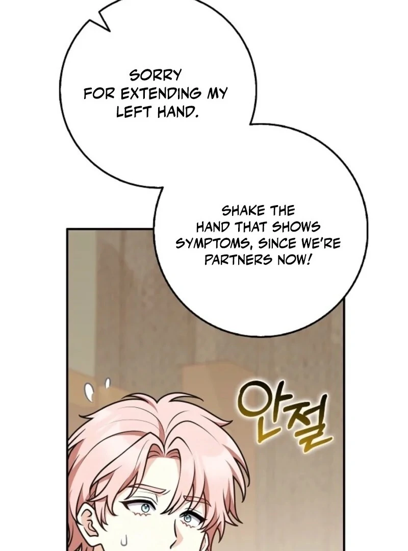 Friends Shouldn’t Act This Way Chapter 88 - Page 105