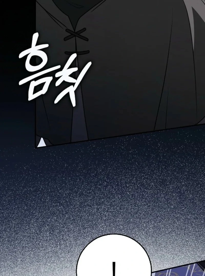 Friends Shouldn’t Act This Way Chapter 88 - Page 4