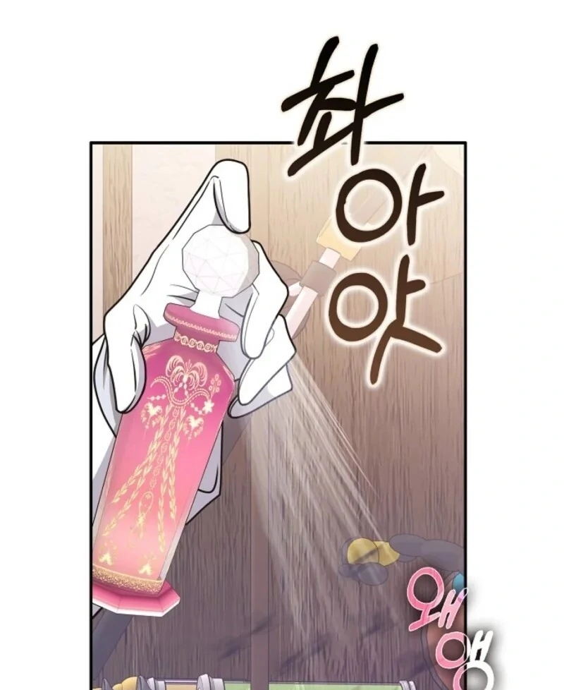 Friends Shouldn’t Act This Way Chapter 91 - Page 12