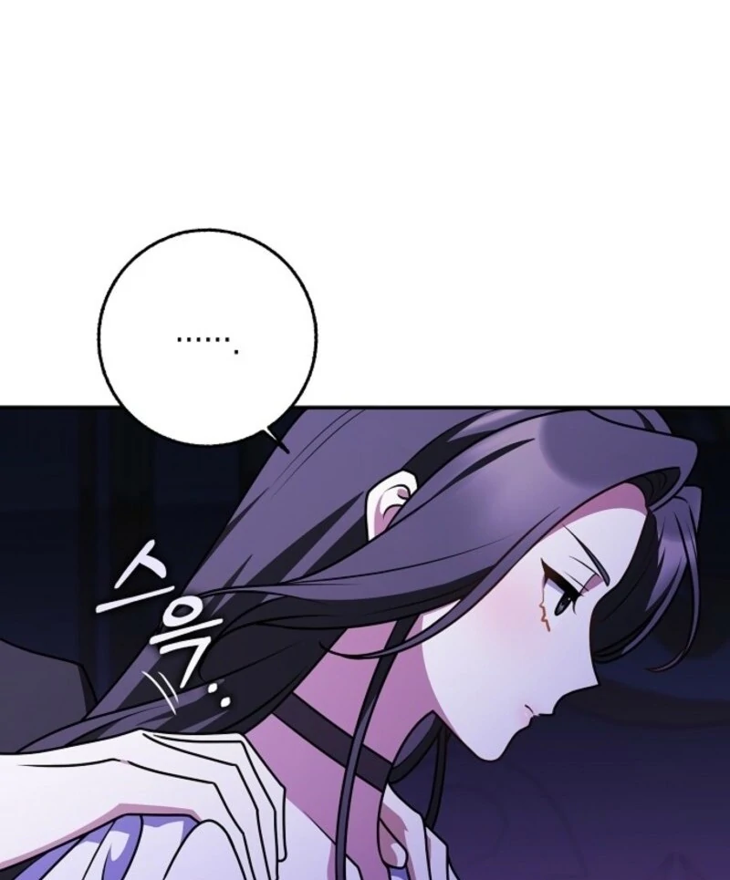 Friends Shouldn’t Act This Way Chapter 92 - Page 26