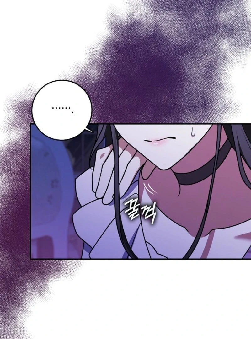 Friends Shouldn’t Act This Way Chapter 92 - Page 42