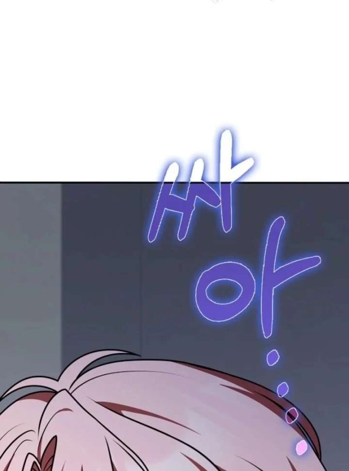 Friends Shouldn’t Act This Way Chapter 94 - Page 12