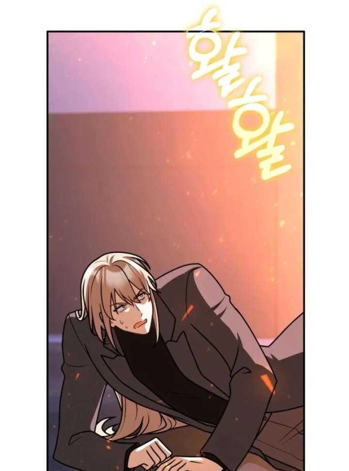 Friends Shouldn’t Act This Way Chapter 94 - Page 82