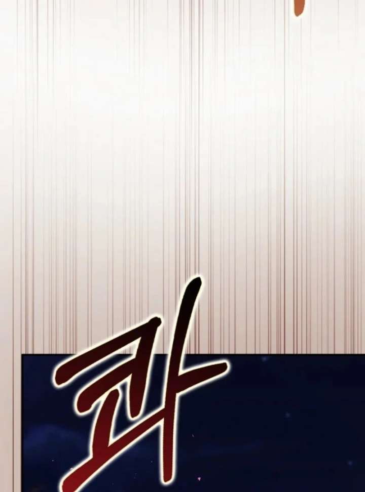 Friends Shouldn’t Act This Way Chapter 94 - Page 85