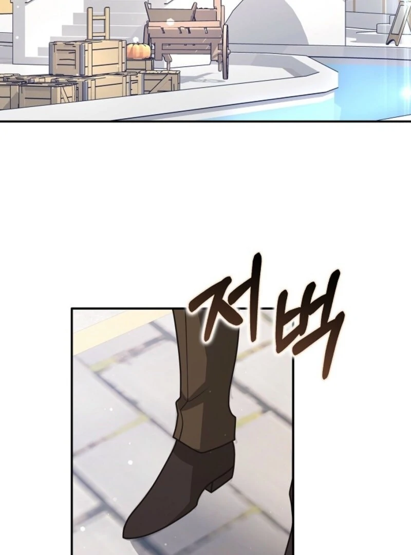 Friends Shouldn’t Act This Way Chapter 95 - Page 5