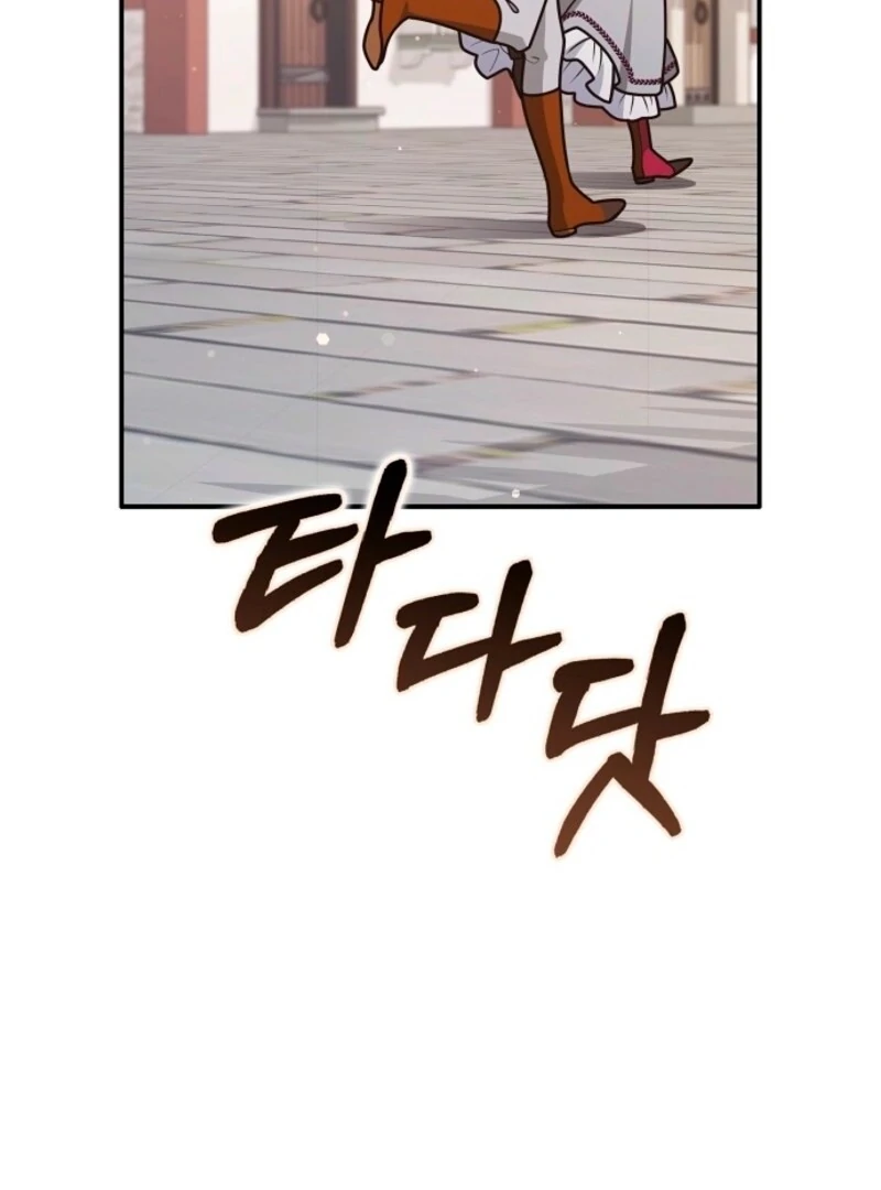 Friends Shouldn’t Act This Way Chapter 96 - Page 85