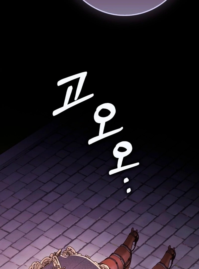 Friends Shouldn’t Act This Way Chapter 96 - Page 90