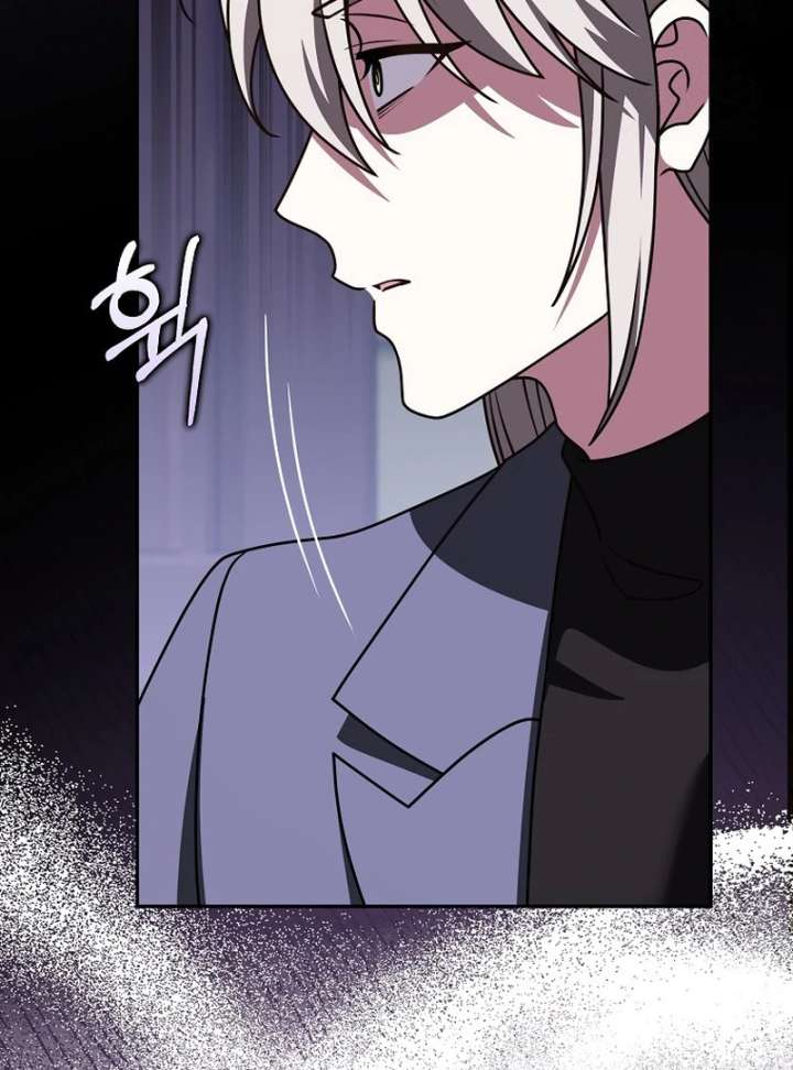 Friends Shouldn’t Act This Way Chapter 98 - Page 12